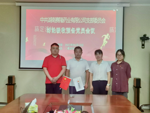 mg不朽情缘(中国)官方网站