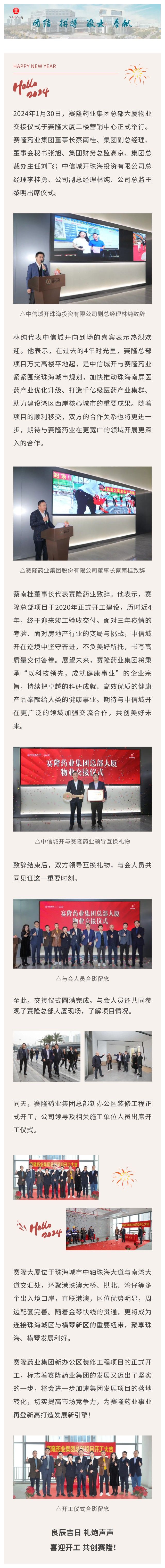 mg不朽情缘(中国)官方网站