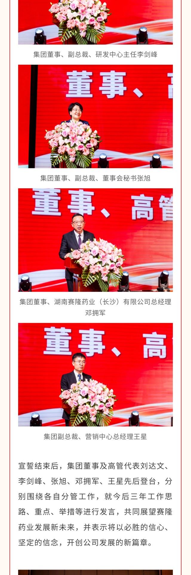 mg不朽情缘(中国)官方网站