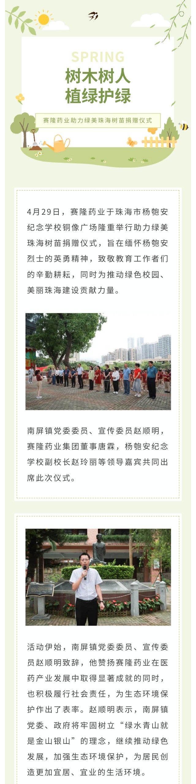 mg不朽情缘(中国)官方网站