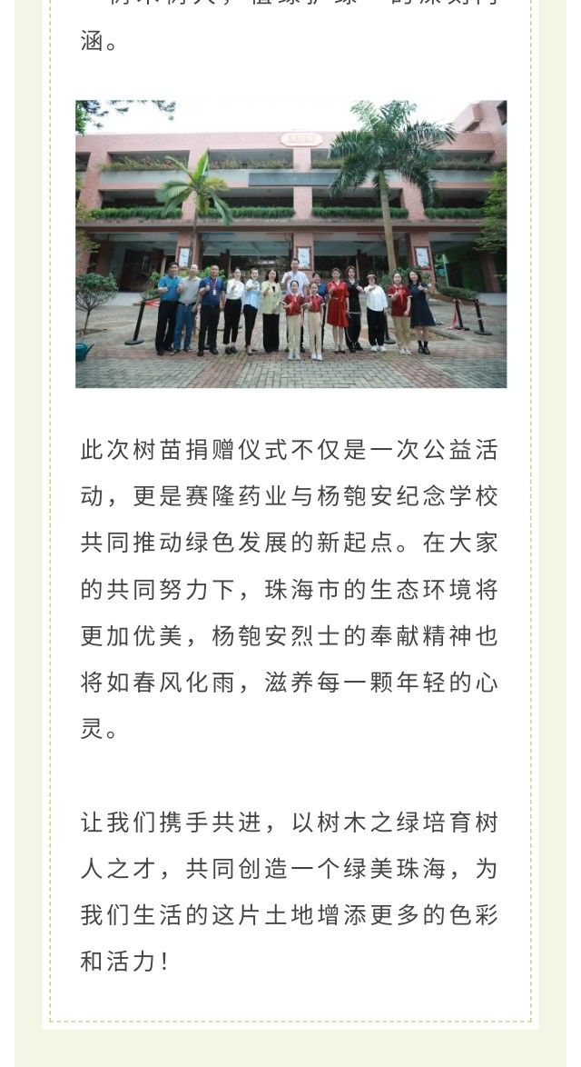 mg不朽情缘(中国)官方网站