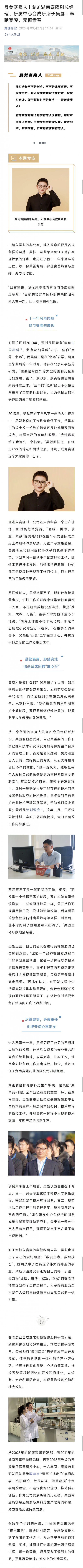 mg不朽情缘(中国)官方网站