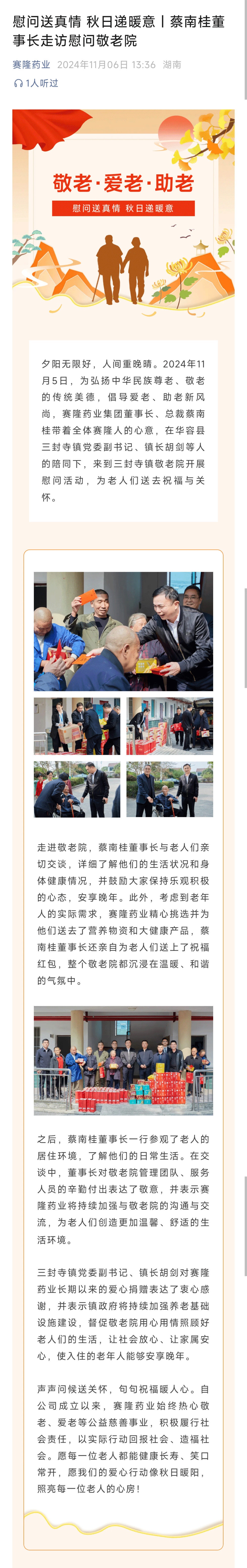 mg不朽情缘(中国)官方网站