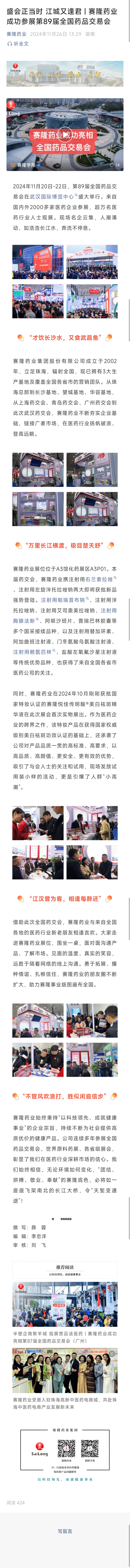 mg不朽情缘(中国)官方网站